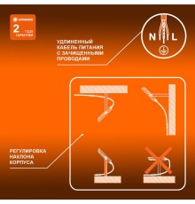 Прожектор светодиодный 50Вт 4000К 5000лм 230В\50Гц IP65 LEDVANCE 4099854137044
